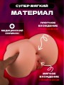 Реалистичный мастурбатор с анусом и вагиной Реалистичный мастурбатор с анусом и вагиной