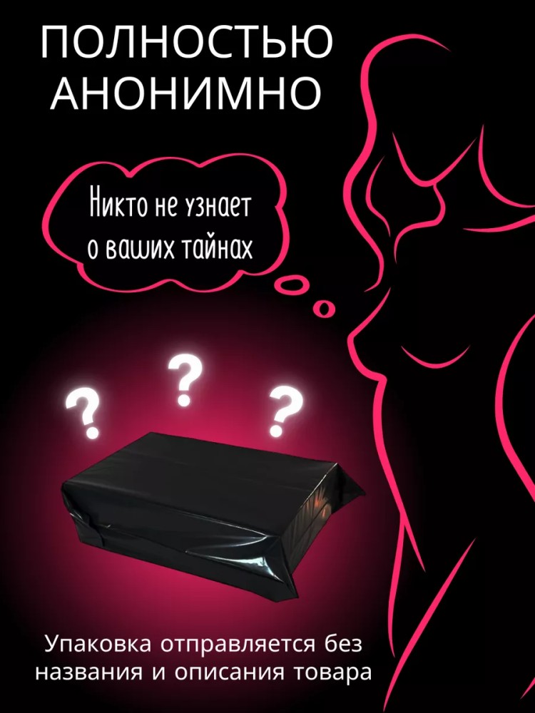 Реалистичный мастурбатор с анусом и вагиной Реалистичный мастурбатор с анусом и вагиной