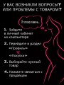Реалистичный мастурбатор с анусом и вагиной Реалистичный мастурбатор с анусом и вагиной