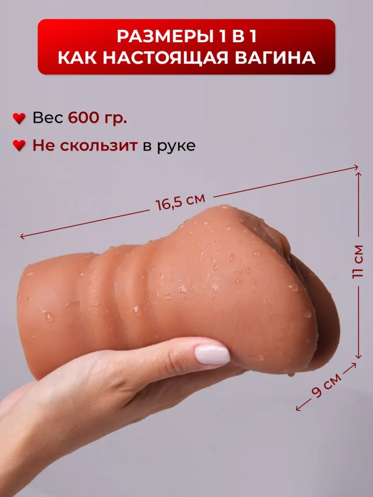 Мастурбатор рот и вагина 3 в 1 Мастурбатор рот и вагина 3 в 1