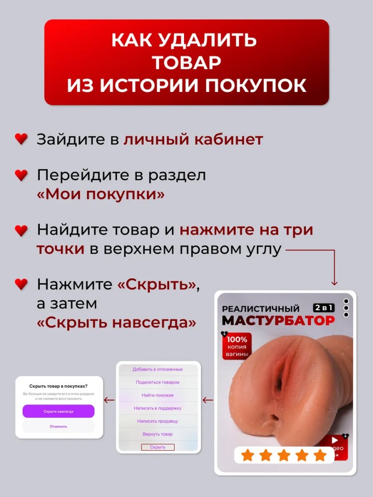 Мастурбатор рот и вагина 3 в 1 Мастурбатор рот и вагина 3 в 1