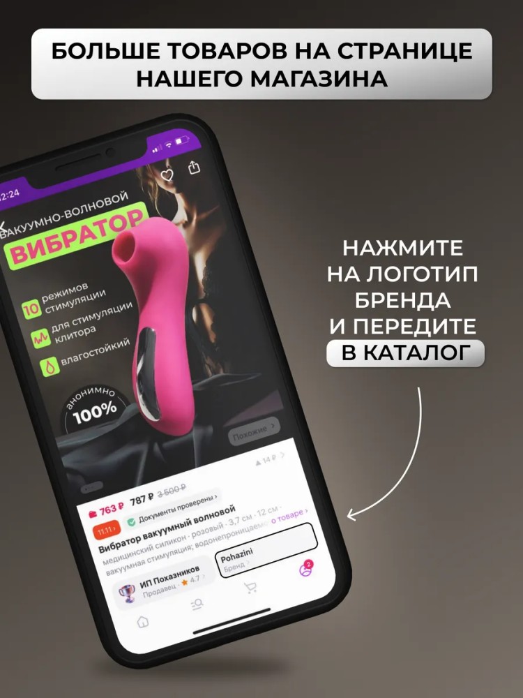Мастурбатор рот и вагина 3 в 1 Мастурбатор рот и вагина 3 в 1