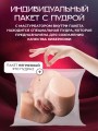 Реалистичный мастурбатор вагина и попка Реалистичный мастурбатор вагина и попка