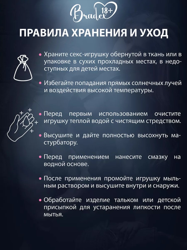 Мастурбатор анальный реалистичный попа и вагина Мастурбатор анальный реалистичный попа и вагина