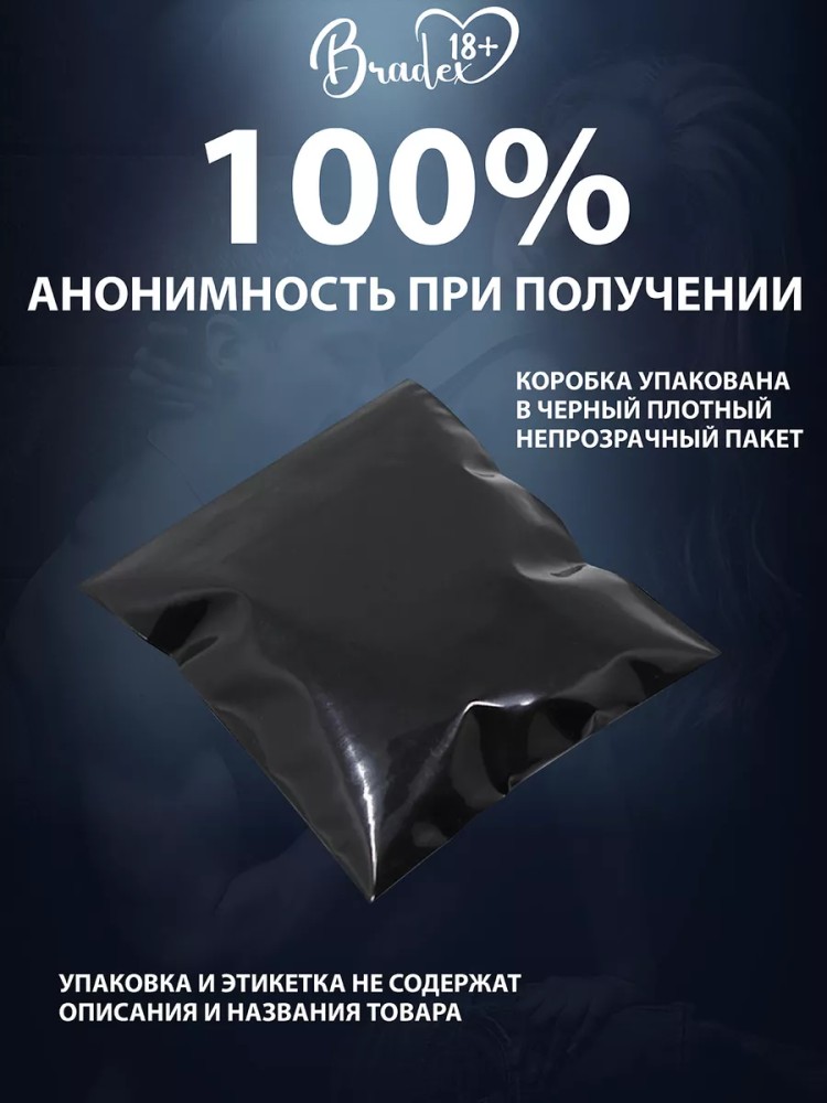 Мастурбатор анальный реалистичный попа и вагина Мастурбатор анальный реалистичный попа и вагина
