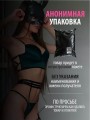 Мастурбатор игрушка для мужчин вагина резиновая Мастурбатор игрушка для мужчин вагина резиновая
