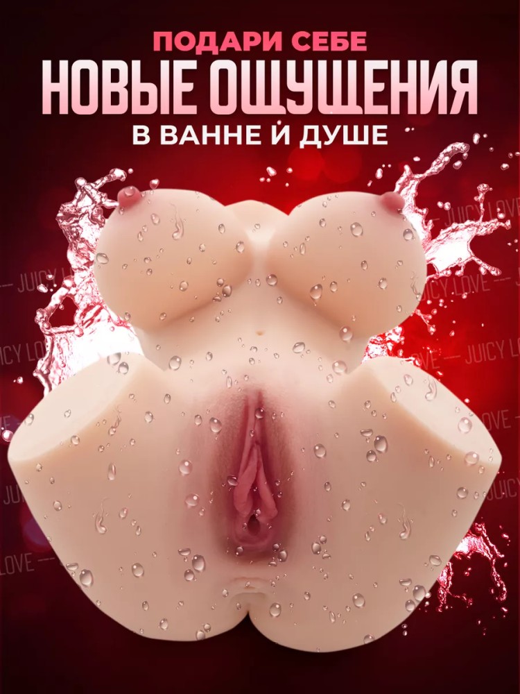 Реалистичный мастурбатор с вагиной и анусом