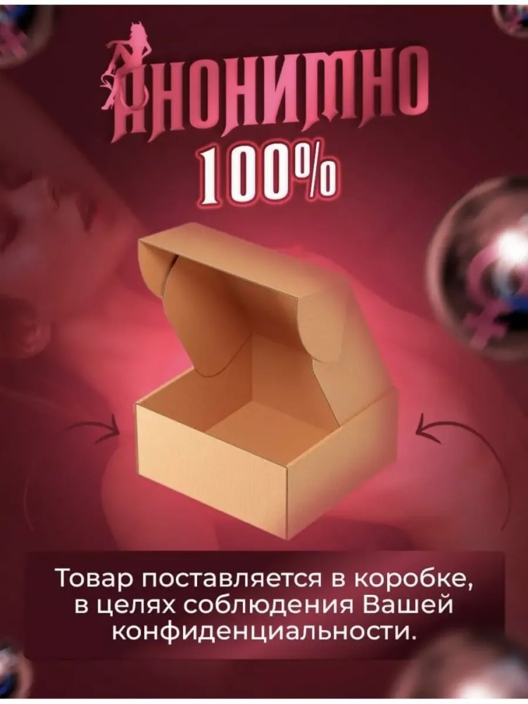 Мастурбатор большой с подогревом  вагиной и анусом