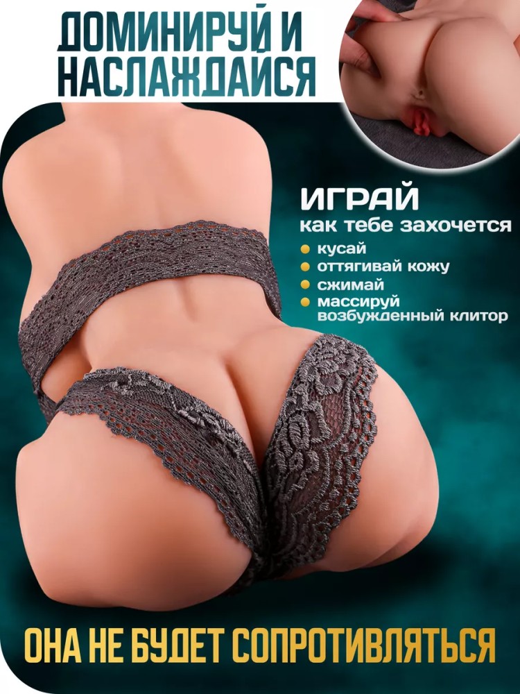 Реалистичный мастурбатор кукла для ярких ощущений Реалистичный мастурбатор кукла для ярких ощущений