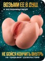 Реалистичный мастурбатор кукла для ярких ощущений Реалистичный мастурбатор кукла для ярких ощущений