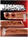 Мастурбатор для мужчин реалистичный с вагиной и анусом Мастурбатор для мужчин реалистичный с вагиной и анусом