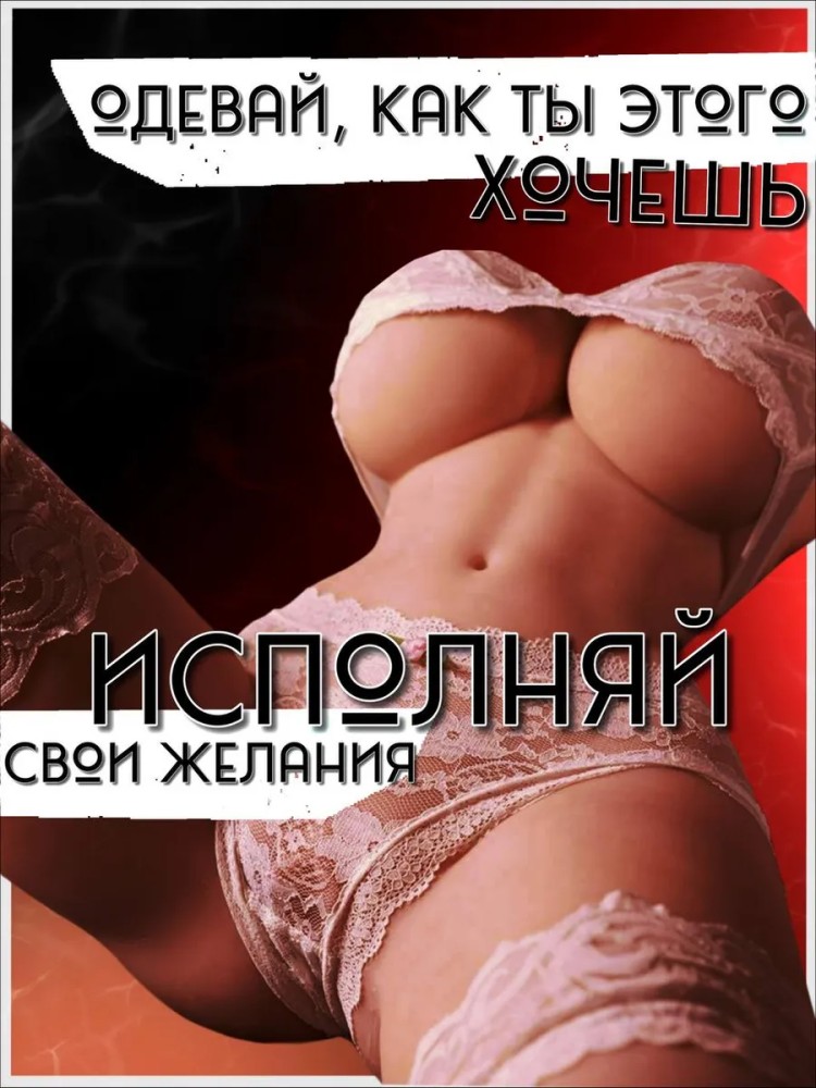 Мастурбатор для мужчин реалистичный с вагиной и анусом Мастурбатор для мужчин реалистичный с вагиной и анусом