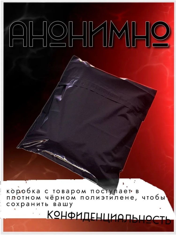 Мастурбатор для мужчин реалистичный с вагиной и анусом