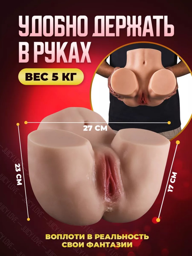 Реалистичный мастурбатор вагина