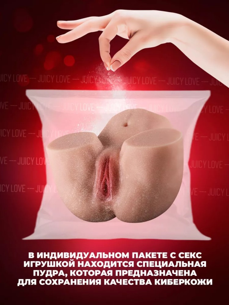 Реалистичный мастурбатор вагина