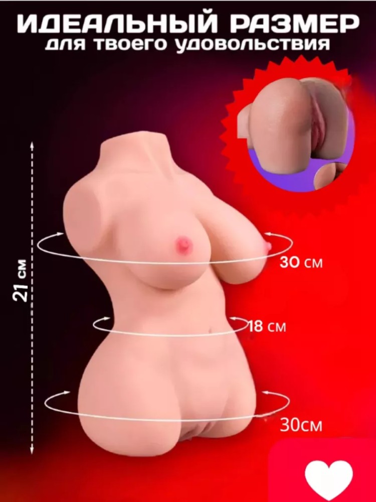 Реалистичный мастурбатор секс кукла 18+ Реалистичный мастурбатор секс кукла 18+