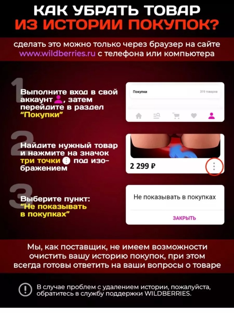 Реалистичный мастурбатор секс кукла 18+ Реалистичный мастурбатор секс кукла 18+