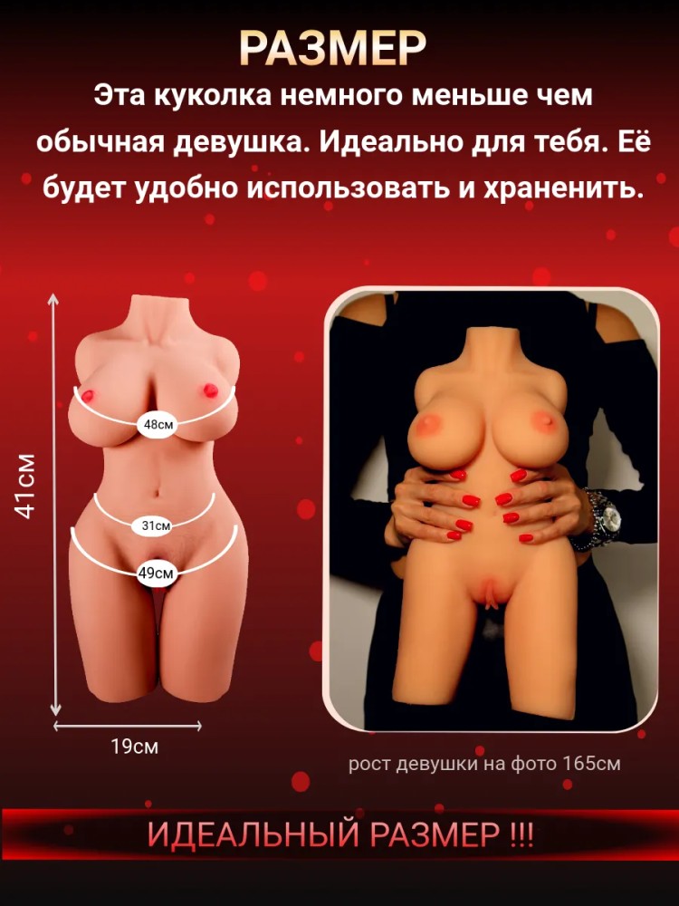 Мастурбатор для мужчин реалистичный с вагиной и анусом Мастурбатор для мужчин реалистичный с вагиной и анусом