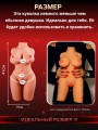Мастурбатор для мужчин реалистичный с вагиной и анусом Мастурбатор для мужчин реалистичный с вагиной и анусом