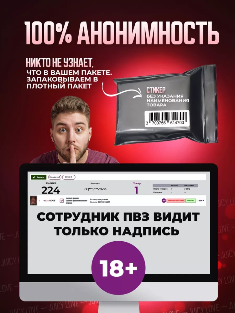 Реалистичная секс кукла мастурбатор 18+ Реалистичная секс кукла мастурбатор 18+