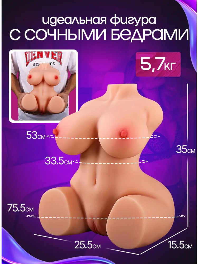 Мастурбатор мужской Мастурбатор мужской
