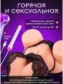 Мастурбатор мужской Мастурбатор мужской