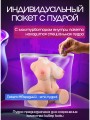 Мастурбатор мужской Мастурбатор мужской