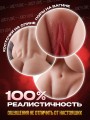 Реалистичный мастурбатор секс кукла 18+ Реалистичный мастурбатор секс кукла 18+