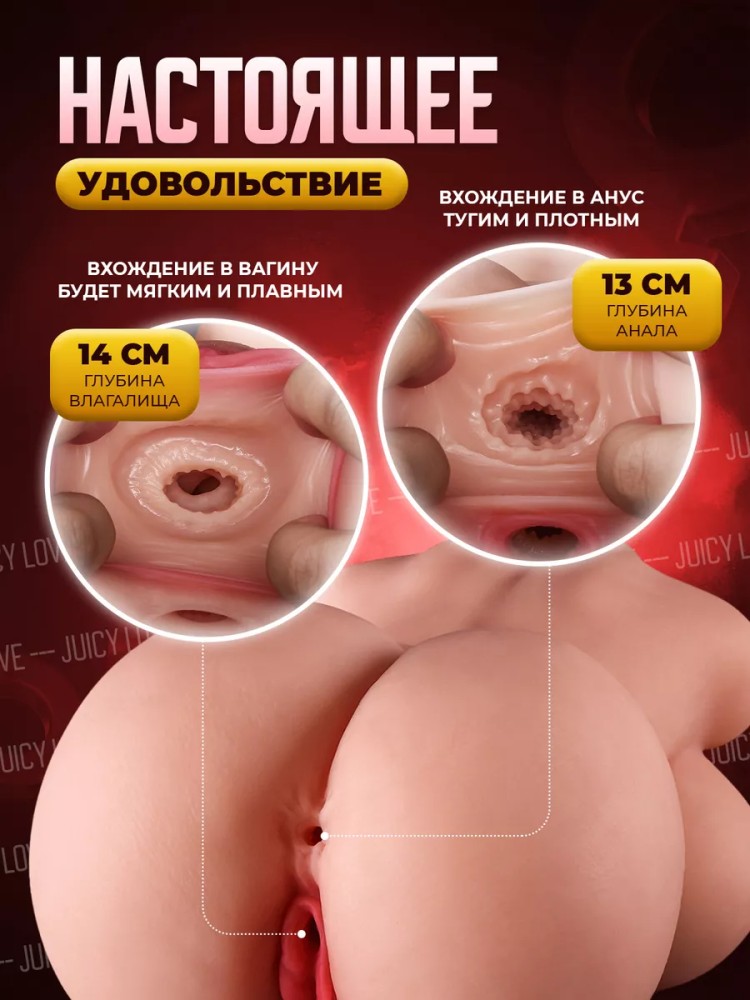 Реалистичный мастурбатор секс кукла 18+ Реалистичный мастурбатор секс кукла 18+