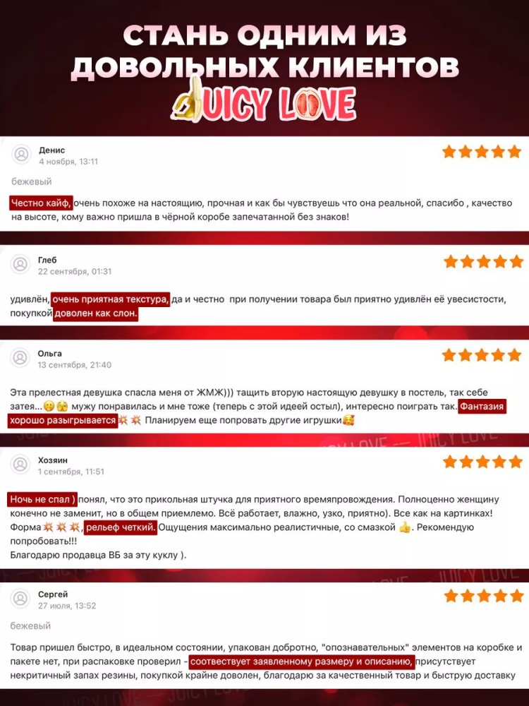 Реалистичный мастурбатор секс кукла 18+ Реалистичный мастурбатор секс кукла 18+
