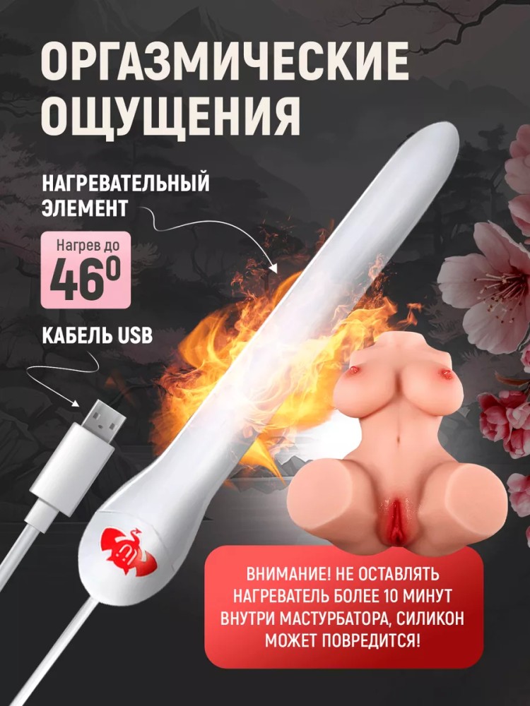 Реалистичный мастурбатор кукла с грудью Реалистичный мастурбатор кукла с грудью