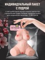 Реалистичный мастурбатор кукла с грудью Реалистичный мастурбатор кукла с грудью