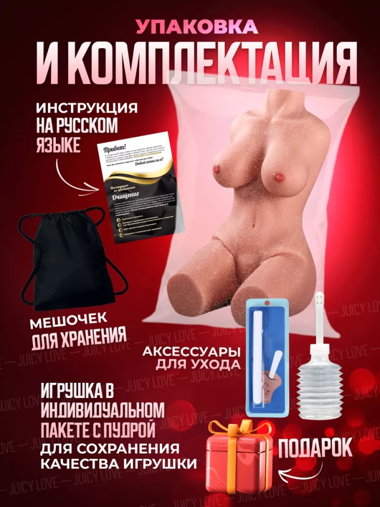 Реалистичный большой мастурбатор кукла 18+ Реалистичный большой мастурбатор кукла 18+