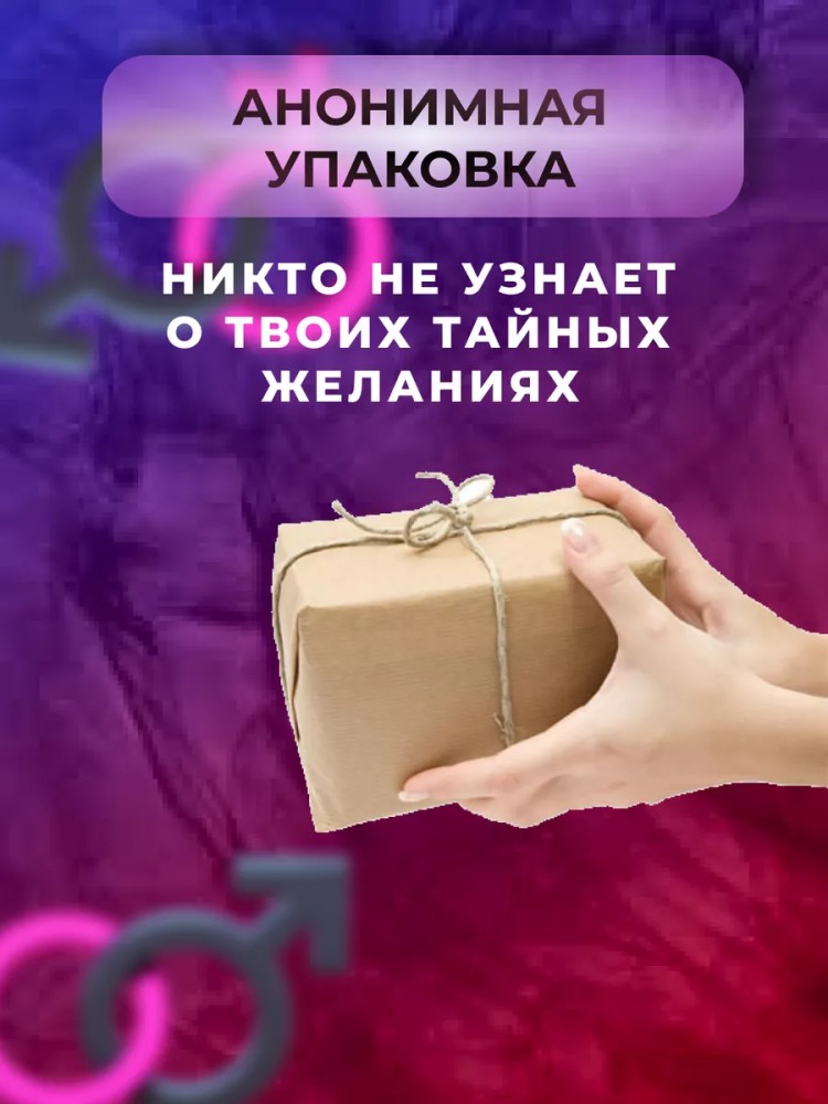 мастурбатор реалистичный с вагиной