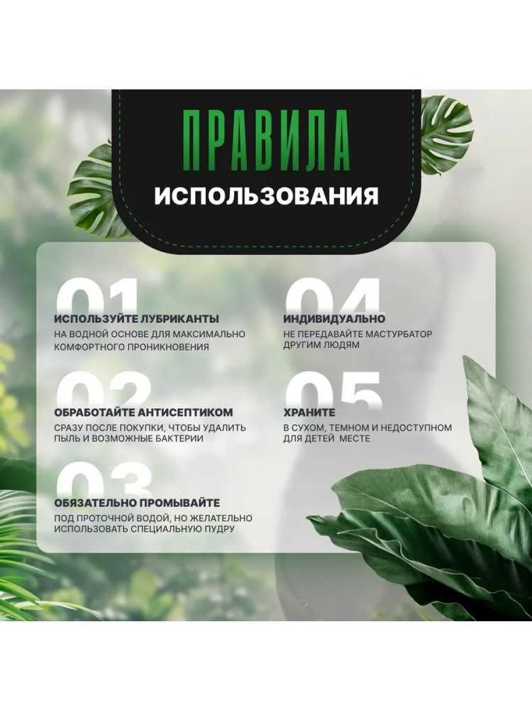Мастурбатор мужской секс кукла, вагина и анус, Badwolf Мастурбатор мужской секс кукла, вагина и анус, Badwolf