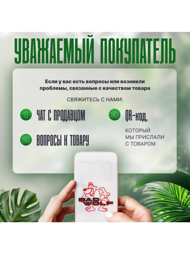 Мастурбатор мужской секс кукла, вагина и анус, Badwolf Мастурбатор мужской секс кукла, вагина и анус, Badwolf