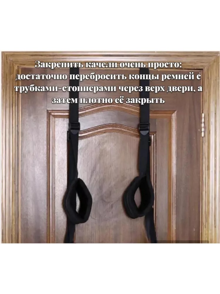 Секс качели подвесные для любовных игр Секс качели подвесные для любовных игр