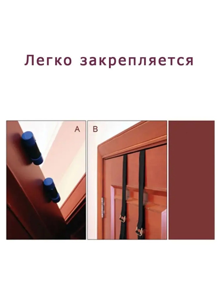 Любовные качели Комплект БДСМ