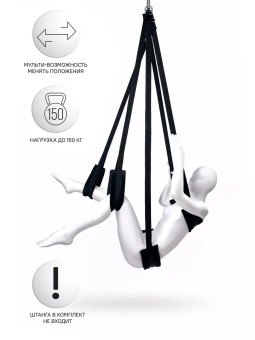 Секс-качели Anonymo #0502, черные