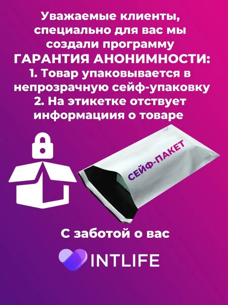 Секс-качели Anonymo #0502, черные Секс-качели Anonymo #0502, черные