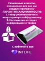 Секс-качели Anonymo #0502, черные Секс-качели Anonymo #0502, черные