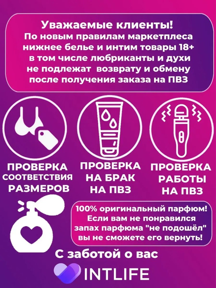 Секс-качели Anonymo #0502, черные Секс-качели Anonymo #0502, черные