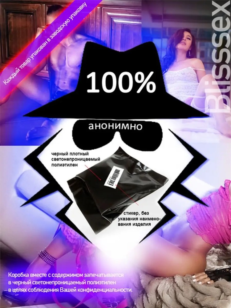 Секс качели