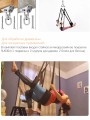 Секс-качели для взрослых Секс-качели для взрослых