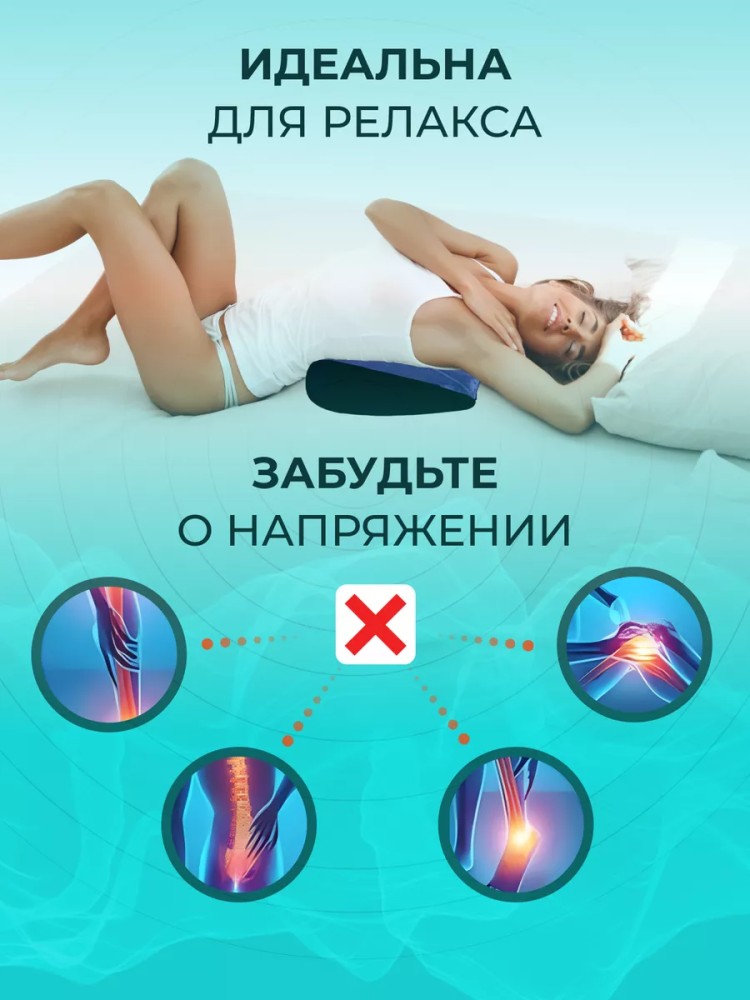 Подушка для секса надувная бдсм игрушка мужчин женщин 18+