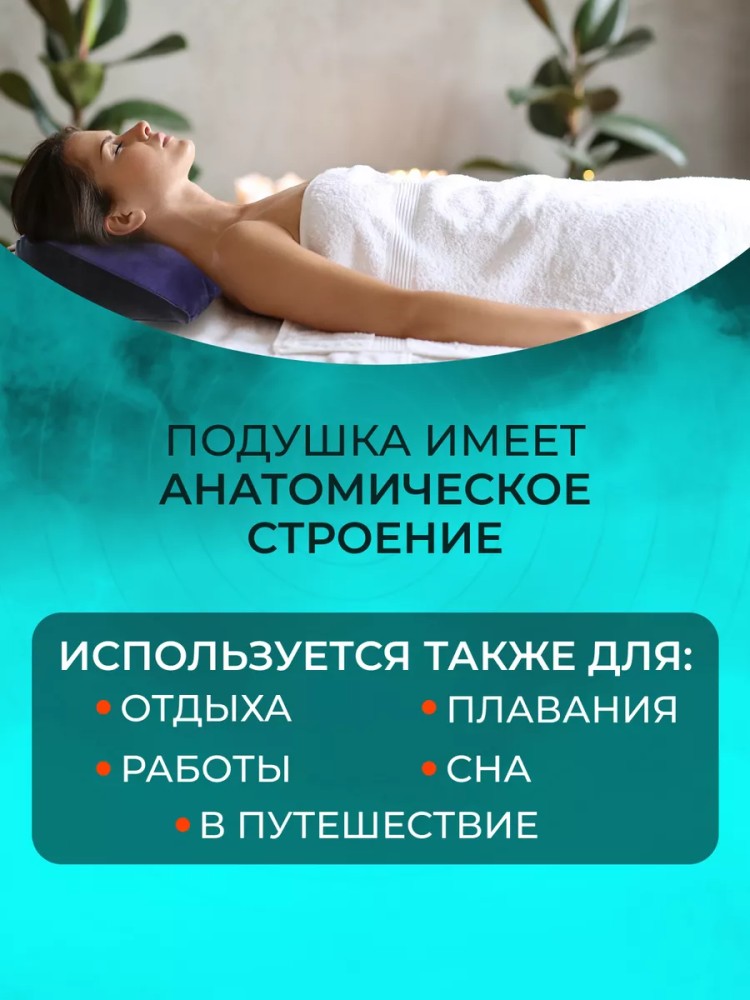 Подушка для секса надувная бдсм игрушка мужчин женщин 18+