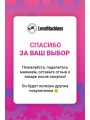 Секс машина Качалка бесшумная с погружением до 27 см Секс машина Качалка бесшумная с погружением до 27 см
