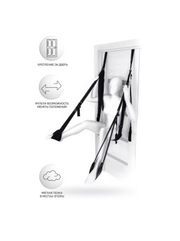 Секс-качели на дверь ANONYMO