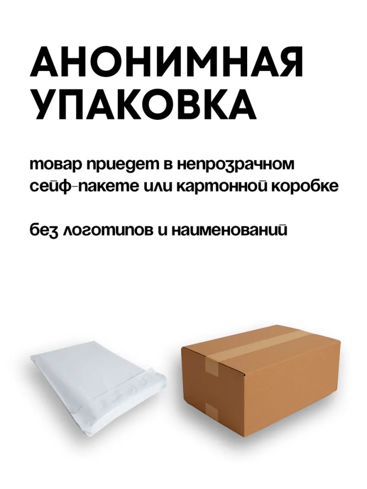 Секс-качели на дверь ANONYMO Секс-качели на дверь ANONYMO