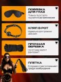 Бдсм набор для взрослых 18+